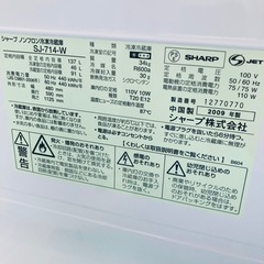⭐️激安⭐️シャープ　冷蔵庫　137Lの画像