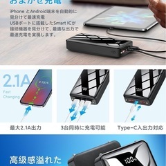 【新品未使用】① 【40000mAh大容量·新登場】モバイルバッテリー 大容量 急速充電 ３台同時充電 LCD電量残量表示 PSE技術基準適合 Type-C入出力兼用 LEDライト付き 2WAY入力ポート（Type-C+Micro） かしこく充電 iPad/iPhone/Android各種スマホ対応 安全設計 回路保護 機内持ち込み可能 旅行/出張/アウトドア/キャンプ/停電対策/防災用の画像