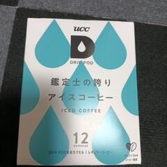 Drip Pod  3個セットの画像