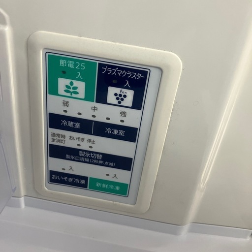 ⭐️ プラズマクラスター冷蔵庫