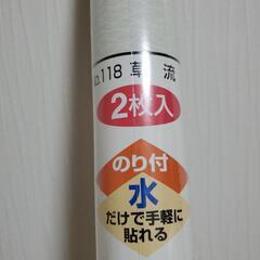 【新品未使用未開封】🌼糸入ふすま紙の画像