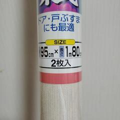 【新品未使用未開封】🌼糸入ふすま紙の画像
