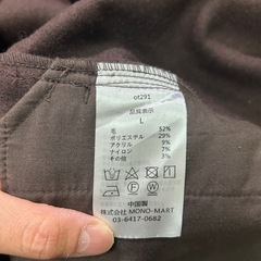 マークゴンザレス　ジャケットの画像