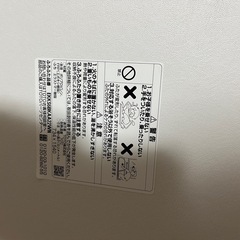 TOTOサザナの風呂フタの画像
