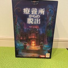 脱出ゲーム容量所からの脱出