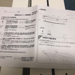 LED蛍光灯20W形用 ベースライト　新品　3点の画像