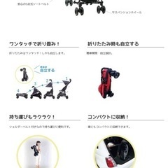 ベビーカー　ココロンコンパクトの画像