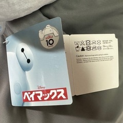 ディズニー ベイマックス ぬいぐるみの画像
