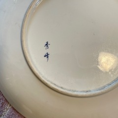 【2月8日〜11日お渡し希望】有田焼　秀峰　飾皿　大皿　オランダ船　の画像