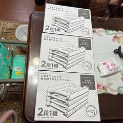 マルチレタートレー　3つセット 　