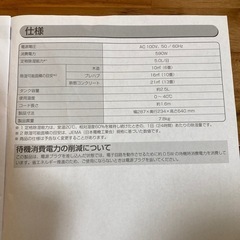 (取引中)サーキュレーター衣類乾燥除湿機の画像