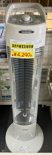 CORONA　コロナ　遠赤外線電気暖房機　2009年製　DH-909R　中古品