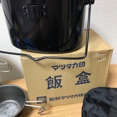 兵式飯盒のセットの画像