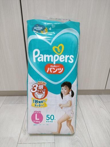 パンパースLサイズ　50枚×10袋