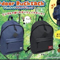 【リュック】新品アミュキャラ アウトドアリュック ゴリラ