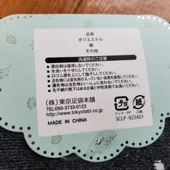 ☆お値下げ☆クマちゃんワンポイント 靴下 ソックスの画像