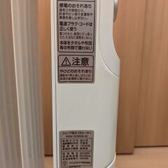 【受験生のお部屋に最適】アイリスオーヤマ　オイルヒーターの画像