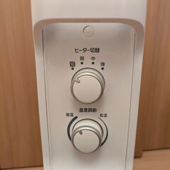 【受験生のお部屋に最適】アイリスオーヤマ　オイルヒーターの画像