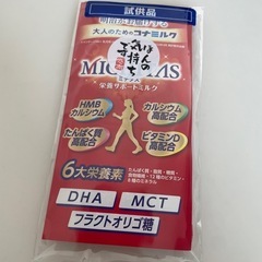 ミチタス　大人のための粉ミルク