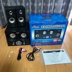 fuze DUAL BASS AVS25