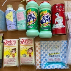 日用品いろいろの画像