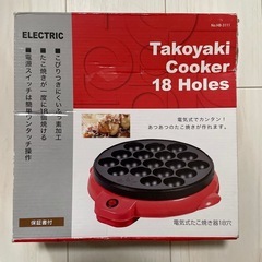 たこ焼き器