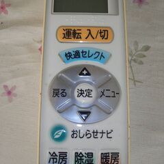 三菱　エアコンリモコン　UG112