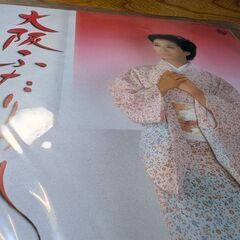 （中古EPレコード）大阪ふたりづれ−大月みやこ