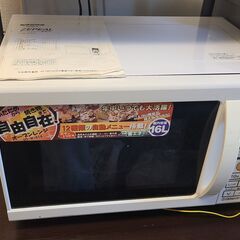 電子レンジ　オーブンレンジ