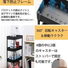 新品未開封✨️キャスター付きワゴン 黒の画像