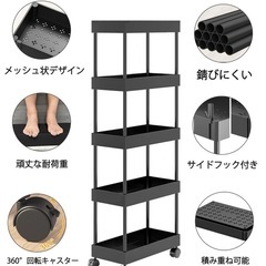 新品未開封✨️キャスター付きワゴン 黒の画像
