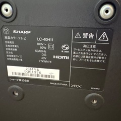 液晶テレビ40型の画像