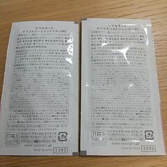 ママ&キッズ モイストオリゴクリーム(保湿クリーム) シャンプー トリートメントの画像