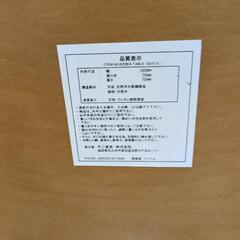 停止中)無料)しっかりめの木製テーブルの画像
