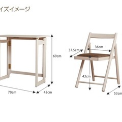 折りたたみデスク　チェア付きの画像