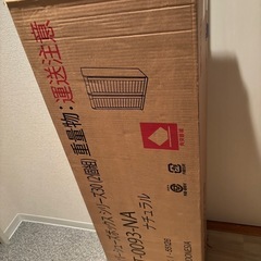 【受付終了しました】🌸！新品未開封！シューズボックス  (定価1...