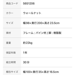 ベッドフレームとマット　の画像