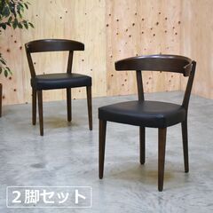 ≪yt1807ジ≫ [2脚セット] カリモク家具 ダイニングチェア 食堂椅子 ② CA37モデル？ CA3700？ 黒系 おしゃれ/モダン お掃除ロボット対応 中古家具/宮城県仙台市 70126-10