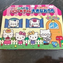 キティちゃんおうちセットの画像