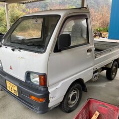 旧車 走行少 平成４年 三菱ミニキャブトラック V-LIMITE...