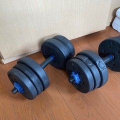 ダンベルセット　20kg