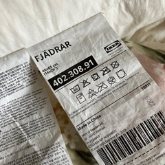 お話し中】IKEA フィェドラール　羽根まくら　ヌードクッション