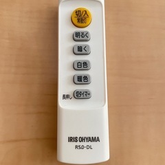 【終了】8畳用アイリスオーヤマLEDシーリングライトの画像