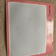 公文　もじかずボードの画像