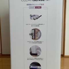 新品未開封　Shark シャーク　コードレススティッククリーナー　定価89650円の画像