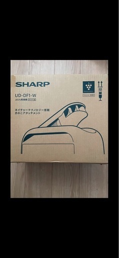 ⭐️3月28日まで格安　シャープ ふとん乾燥機 中古美品　プラズマクラスター 7000 スタンダード 消臭 空気浄化 UD-DF1-W