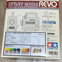 【未使用】タミヤ コンプレッサー REVO＆シングルアクションエアーブラシの画像