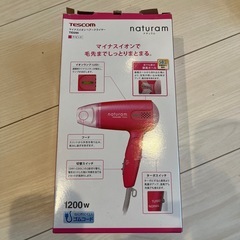 マイナスイオンヘアドライヤーの画像