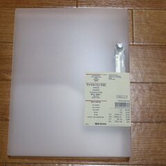 80%OFF★文房具 未使用 未開封★無印良品 リングファイル  B5 2穴★10冊セット 複数あります★リング式 バインダー MUJI ③★の画像