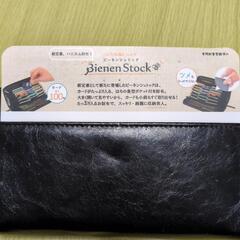 再値下げ　長財布の画像